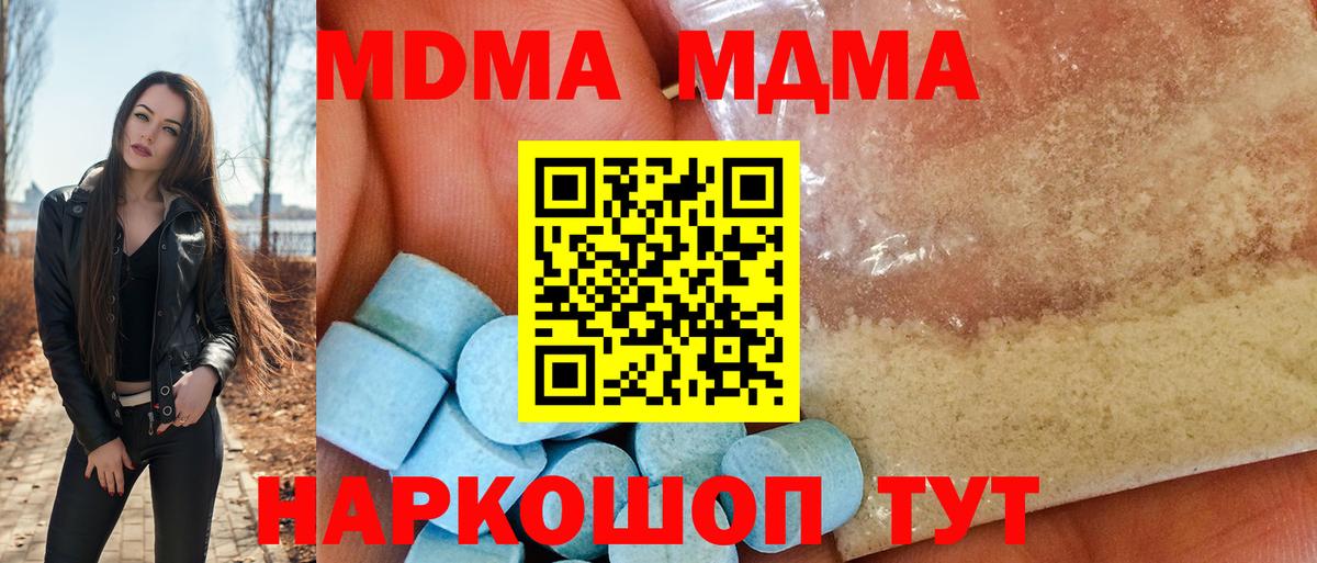 Меф МЯУ МЯУ  Вход с VPN  Метадон  МАРИХУАНА  МЕФ кристаллы  Ессентуки  ГАШИШ 