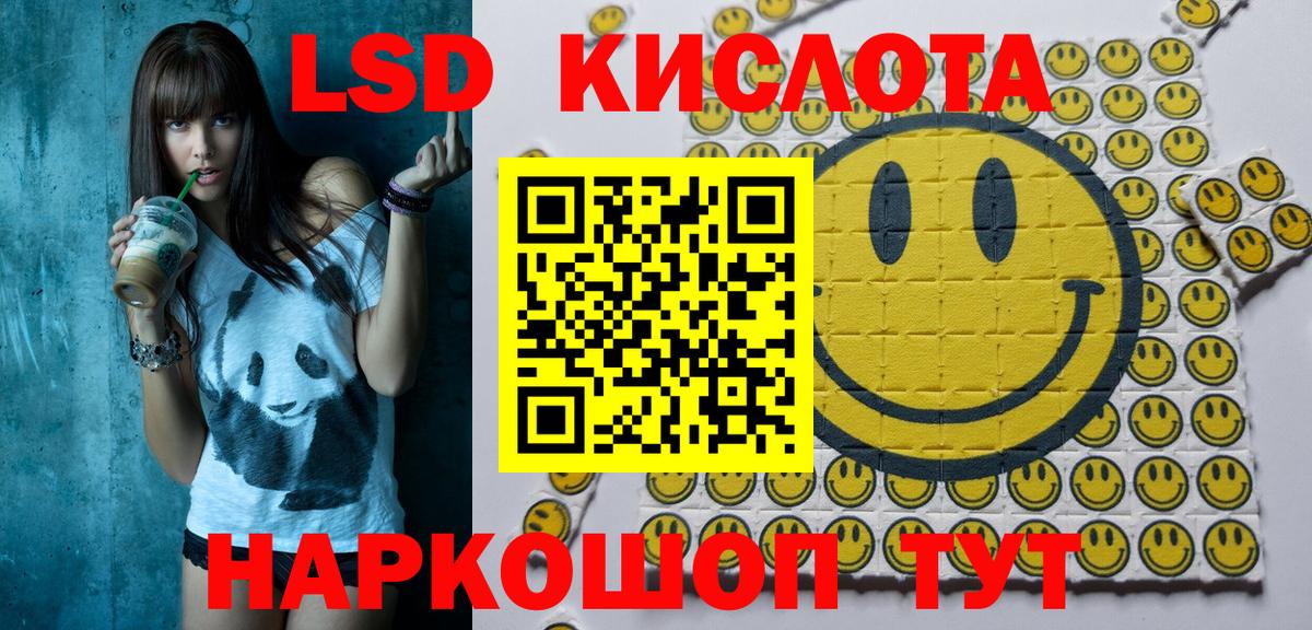 Марки NBOMe  Марки NBOMe 1,5мг  Вход с VPN  Ессентуки 