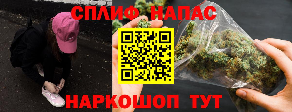 Каннабис Amnesia Ессентуки